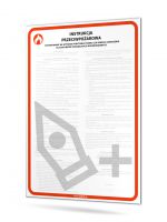 Rozszerzenie/przebudowa zakupionej instrukcji przeciwpożarowej